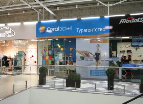 Coral Київ